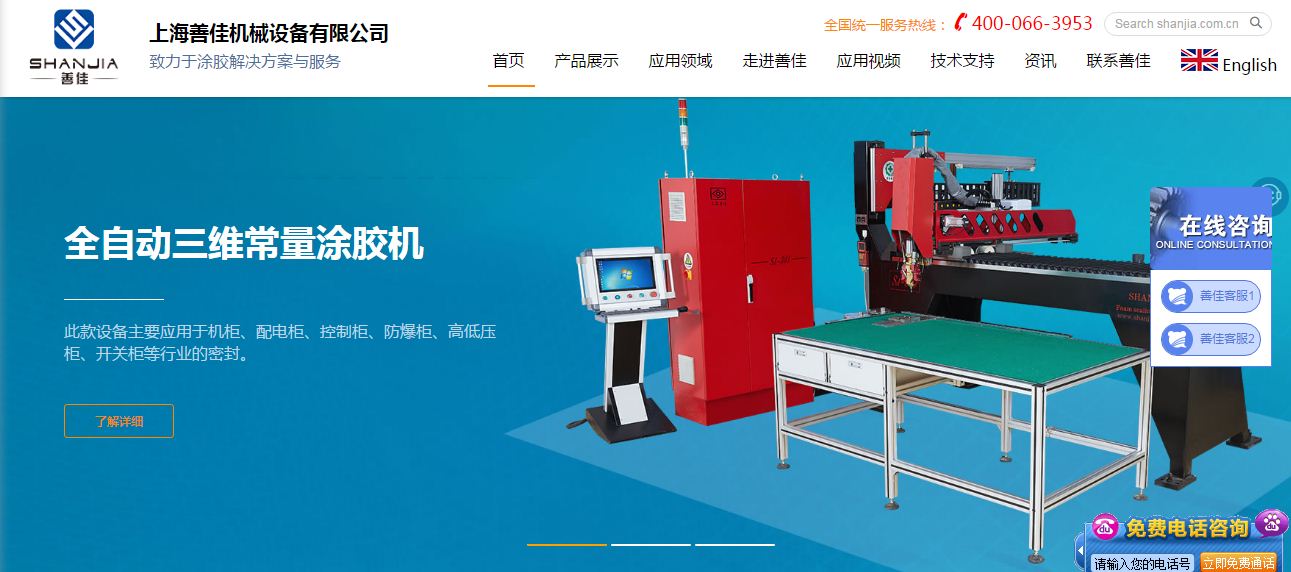 网站kaiyun开云（中国）官方在线登录.JPG